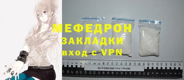 mdpv Волосово